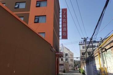 هتل 7days Premium Xiong An New District Rongcheng People S Hospital Branch