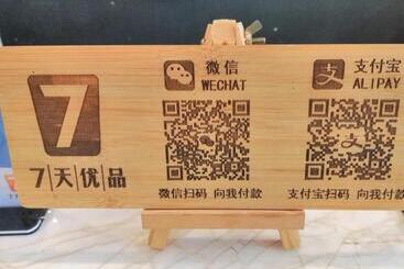 هتل 7days Premium Ningbo Zhenhai Red Star Plaza Branch