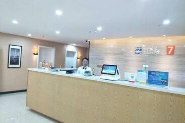 هتل 7days Premium Xining Bayi East Road Tuanjie Bridge Branch