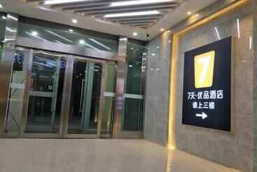 هتل 7days Premium Xining Bayi East Road Tuanjie Bridge Branch