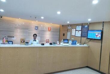 هتل 7days Premium Xining Bayi East Road Tuanjie Bridge Branch