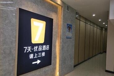 هتل 7days Premium Xining Bayi East Road Tuanjie Bridge Branch
