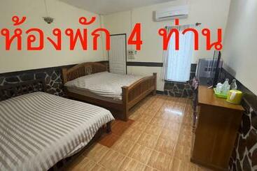 בית מלון כפרי ช่อฟ้า การ์เด้น