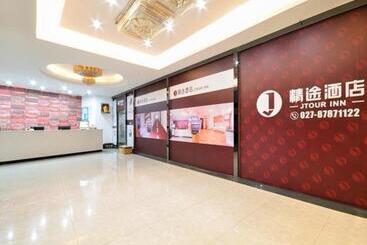 酒店 Jtour Inn Wuchang Zhongnan University Of Economics And Law