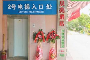 Shell Hotel Wuhu Jiujiang District Daqiao Town Huashan Road