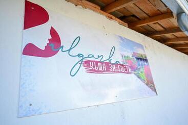 ペンション Guest House Bulgarka