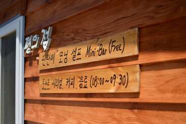 هتل Gochang Finlanche Pension