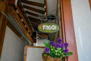 پانسیون Ddlanchae Hanok Stay   Main House