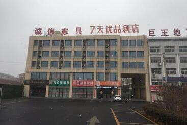 Отель 7 Days Premium Zibo Huantai Xinyu Building