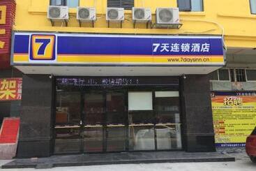 هتل 7days Inn Dongguan Guanhui City Rail Dalang Town Station Branch