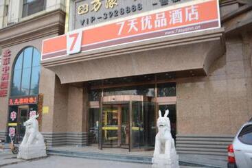 هتل 7 Days Premium Baoding Zhuozhou Development Zone