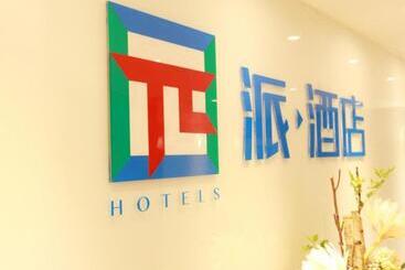 Pai Hotels·jiangbei Airport Central Park