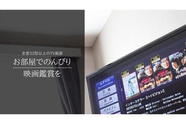 هتل Sun Royal Utsunomiya   Vacation Stay 02512v