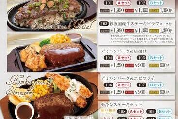 旭川ホテルカラーズ 大人専用