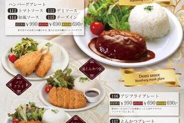 旭川ホテルカラーズ 大人専用