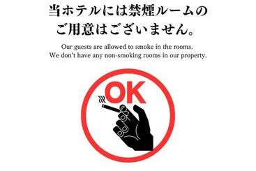 旭川ホテルカラーズ 大人専用