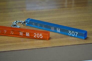 هتل Shiosai   Vacation Stay 68142v