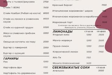 هتل City Stay апарт отель алматы