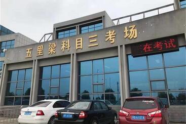 هتل 7days Premium Mianyang Donghu Park Branch