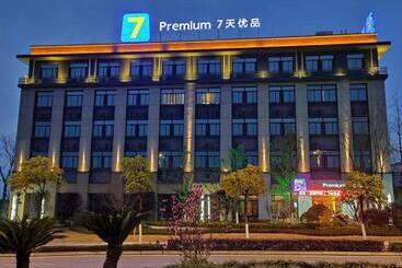 هتل 7days Premium Mianyang Donghu Park Branch