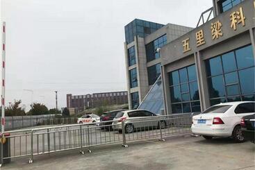 هتل 7days Premium Mianyang Donghu Park Branch