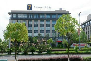 هتل 7days Premium Mianyang Donghu Park Branch