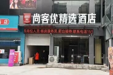 هتل Thank Inn Plus Henan Luoyang Xinan Luoxin Industrial Cluster