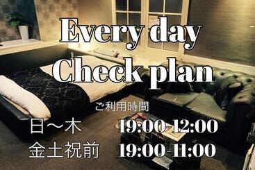 ホテル フェリエ Hotel For Adults