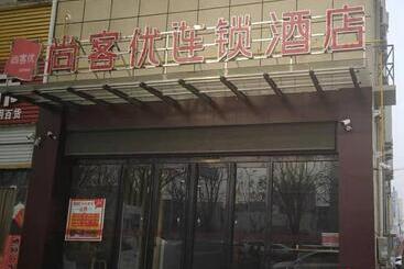 Thank Inn Chain Hotel Anhui Bozhou Qiaocheng District Jian An Road Wanfu Store