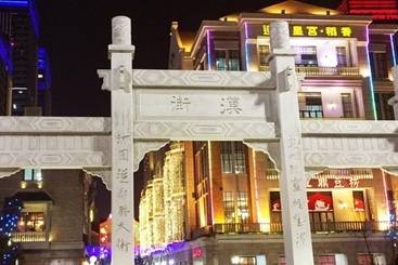 هتل Wanda Reign Wuhan
