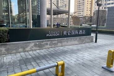 هتل Grand Madison Qingdao Harbourview Central（former Qingdao Farglory ）
