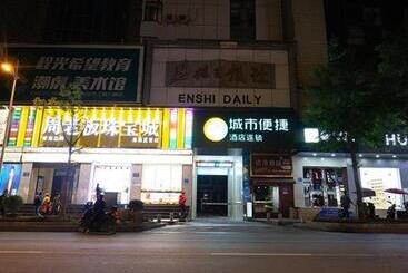 هتل City Comfort Inn Enshi Wuyangba