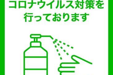 هتل Kuretakeinn Kakegawa