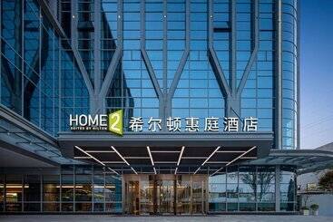 هتل Home2 Suites By Hilton Guiyang Airport