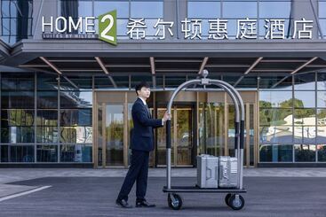 هتل Home2 Suites By Hilton Guiyang Airport