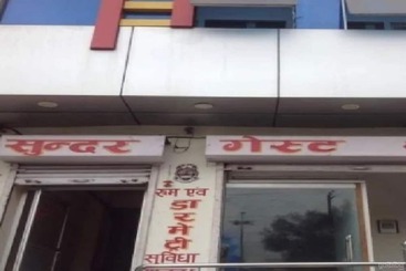ホテル Goroomgo Sunder Guest House Gorakhpur