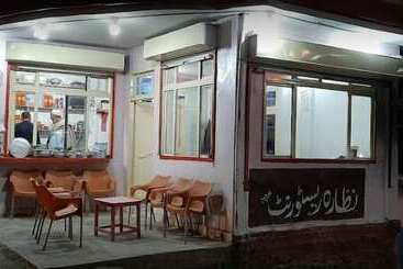 Nazara Hotel And Restaurant