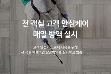 Pohang A1 Hotel Yeongildae Branch - Pohang