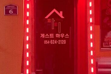 פנסיון Gyeongju Party Guest House
