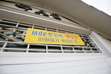 Geumsan Wolyeongsan Motel