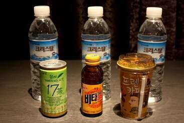 مُتل Cheonan Elli