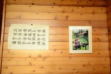 پانسیون Hsinchu Emei Canadian Woodhouse Homestay