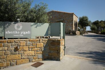 Afentiko Pigadi