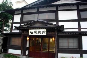Ishiba Ryokan