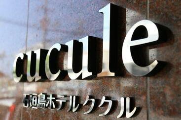 Ishigakijima Hotel Cucule