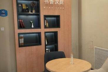 Hanting Hotel Zhengzhou Jinshui Road 2nd Branch