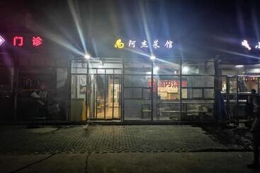 هتل 7days Premium Beijing Langxinzhuang Subway Station Branch