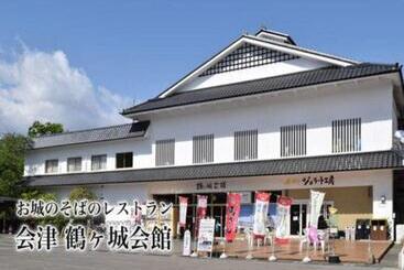 ریوکان Higashiyama Park Hotel Shinfugetsu