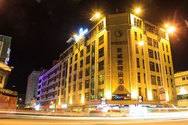 هتل Shervinton Executive Boutique