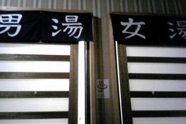Mashu Onsen Hotel Mashu Vacation Stay 69295v